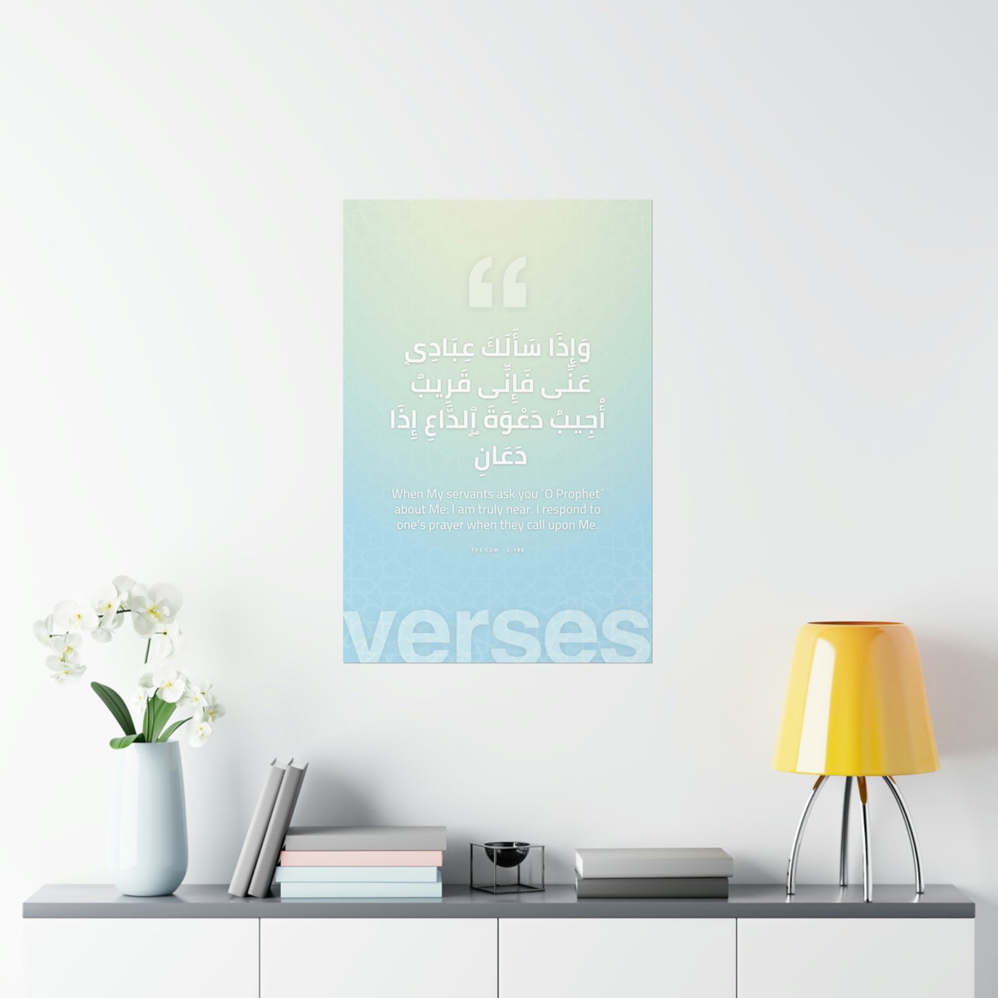 Ramadan / Sunrise series - 2.186